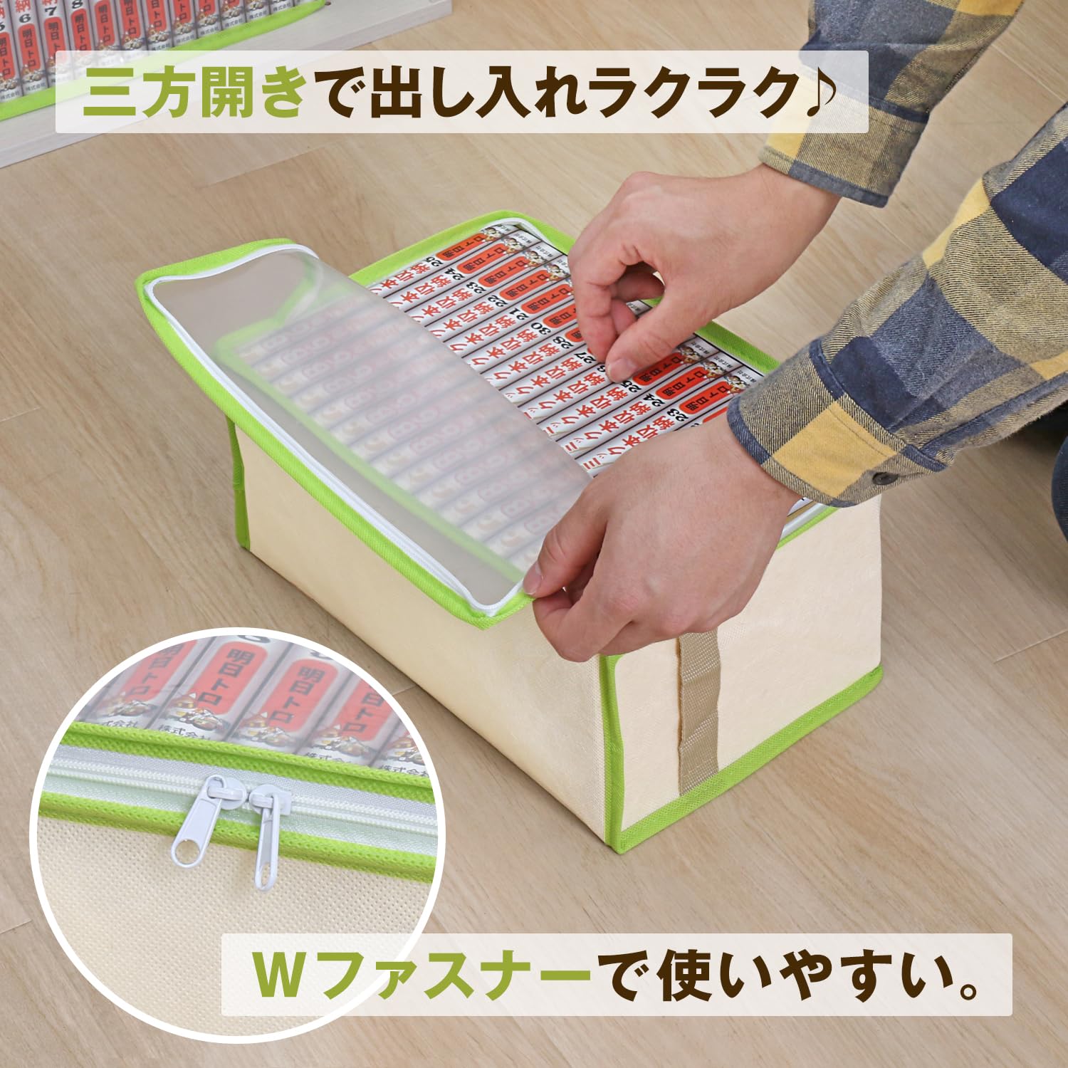 おかページ Amazon｜アストロ コミック収納ケース 3個組 ベージュ グリーン ホコリ